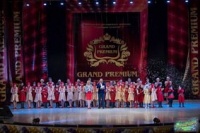 ГЛАВНЫЙ ПРИЗ – АНСАМБЛЮ «АФЫРТЫН»
